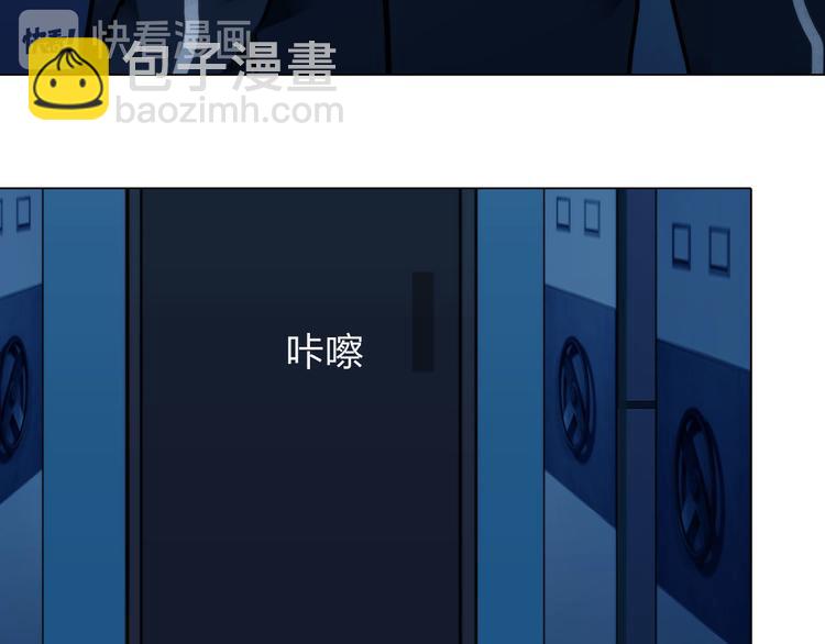 第二十六话：暴露(1/2)-第29话