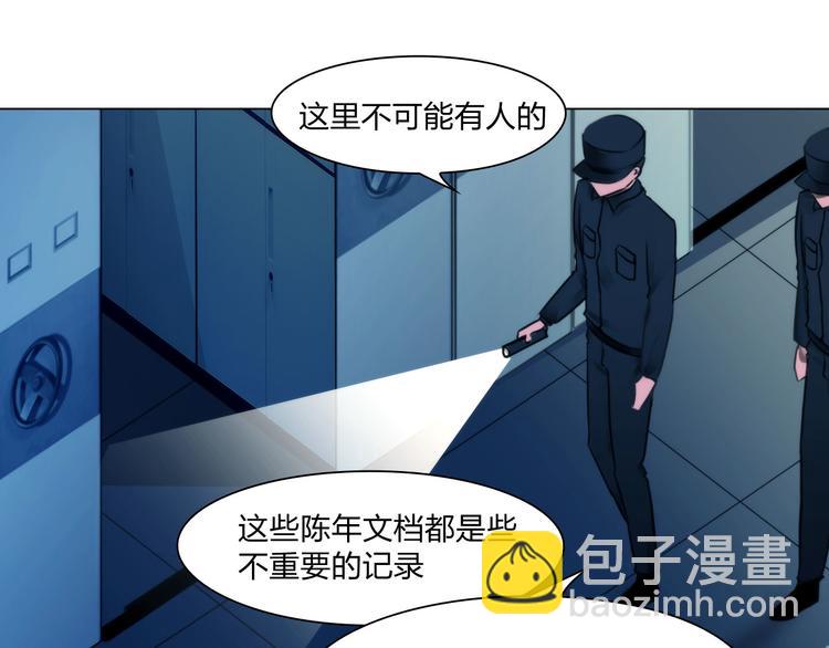 第二十六话：暴露(1/2)-第29话