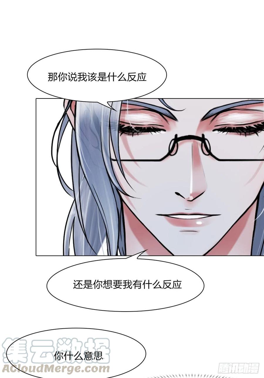 第二十八话：审问-第31话