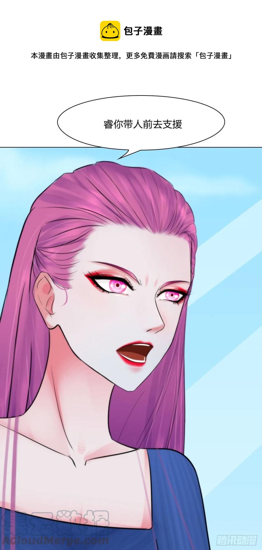 第三十话：你信他吗-第33话