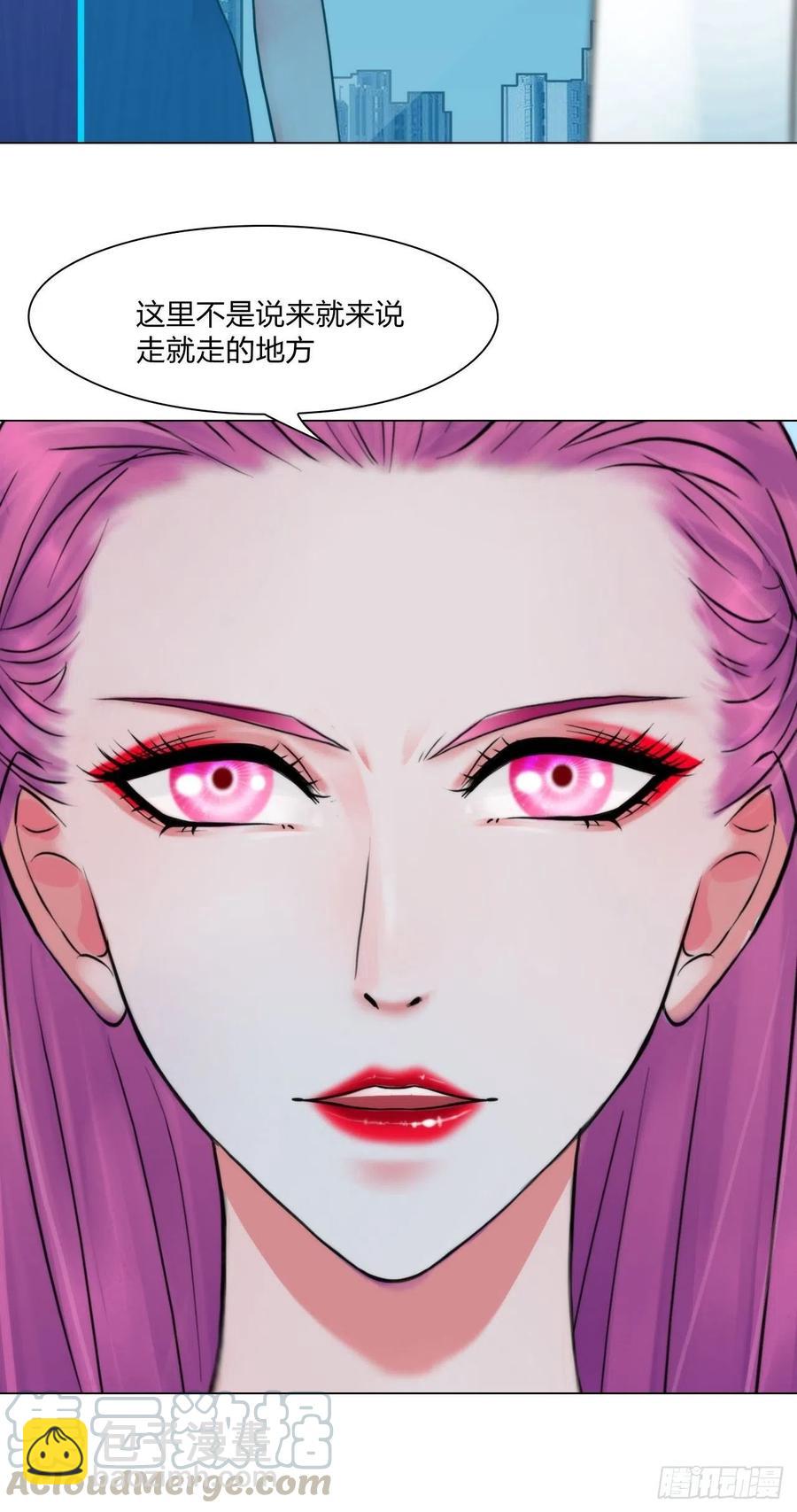 第三十话：你信他吗-第33话