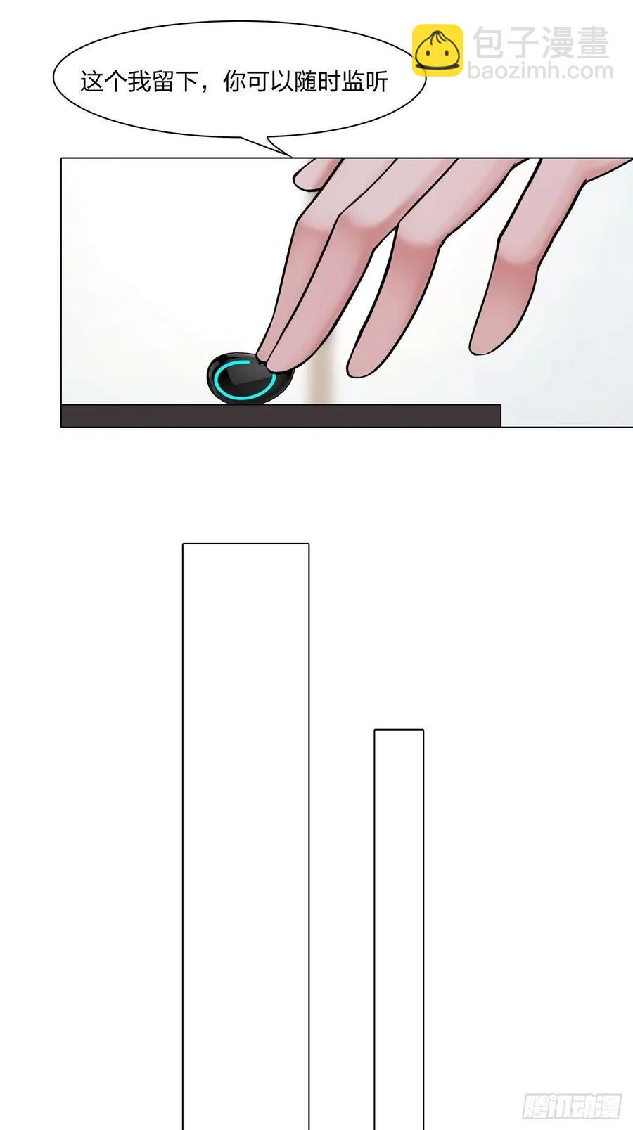 第三十话：你信他吗-第33话