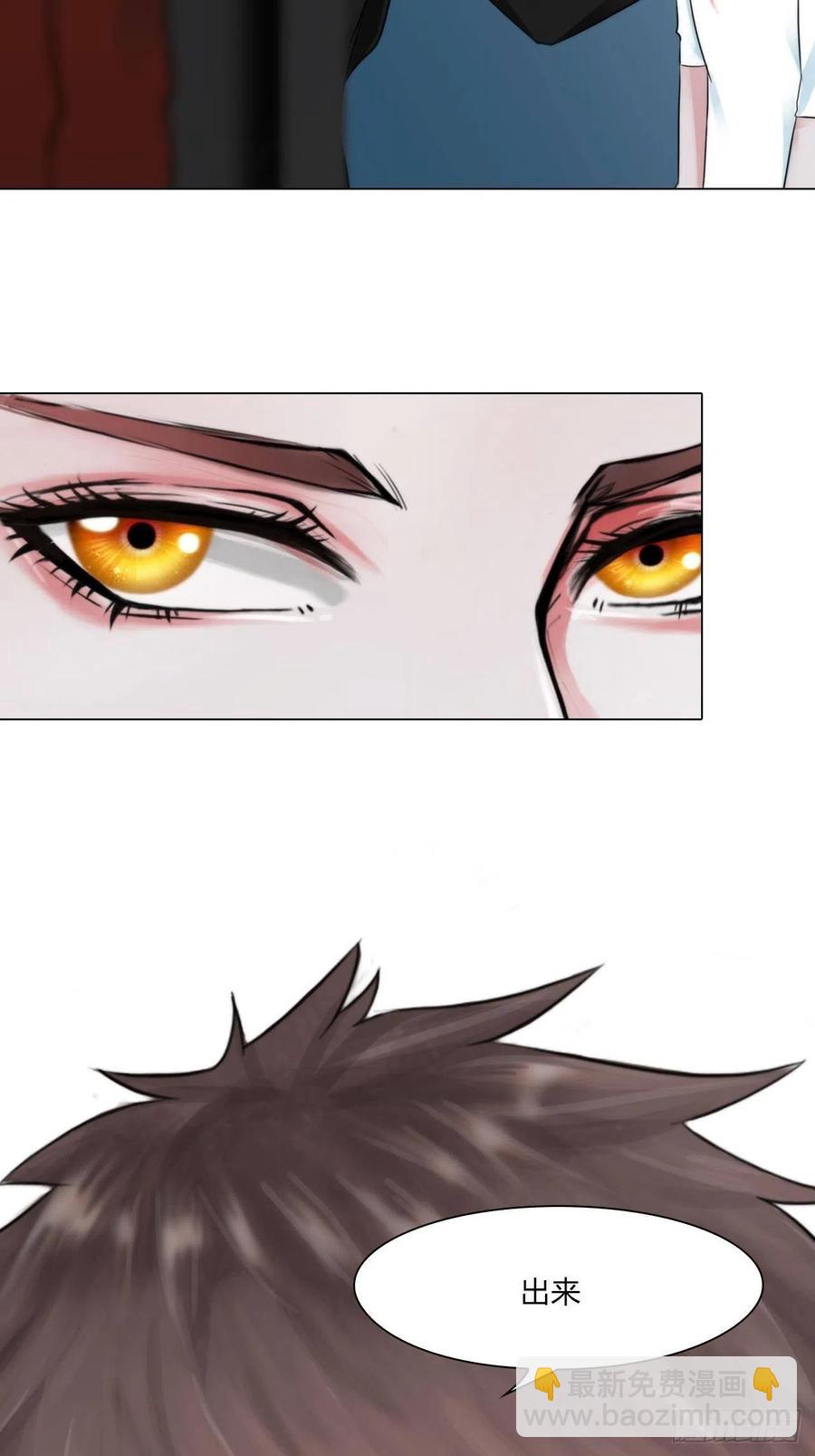 第三十话：你信他吗-第33话