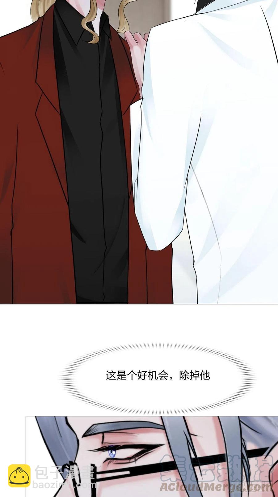 第三十话：你信他吗-第33话