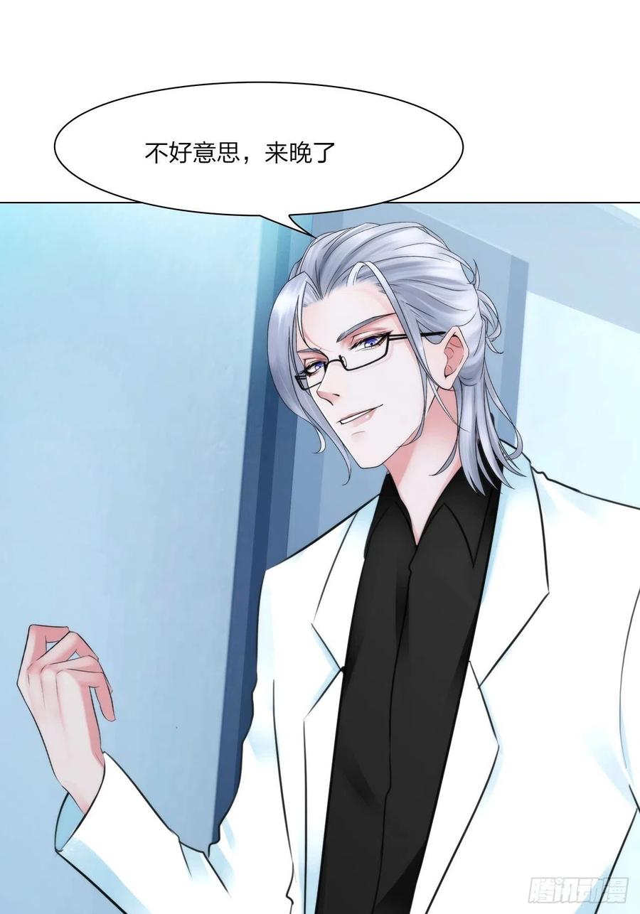 第三十二话：不许伤害他-第35话