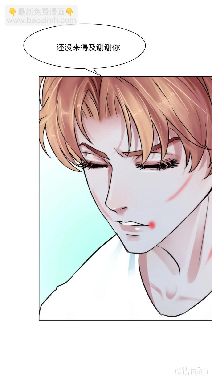 第三十二话：不许伤害他-第35话