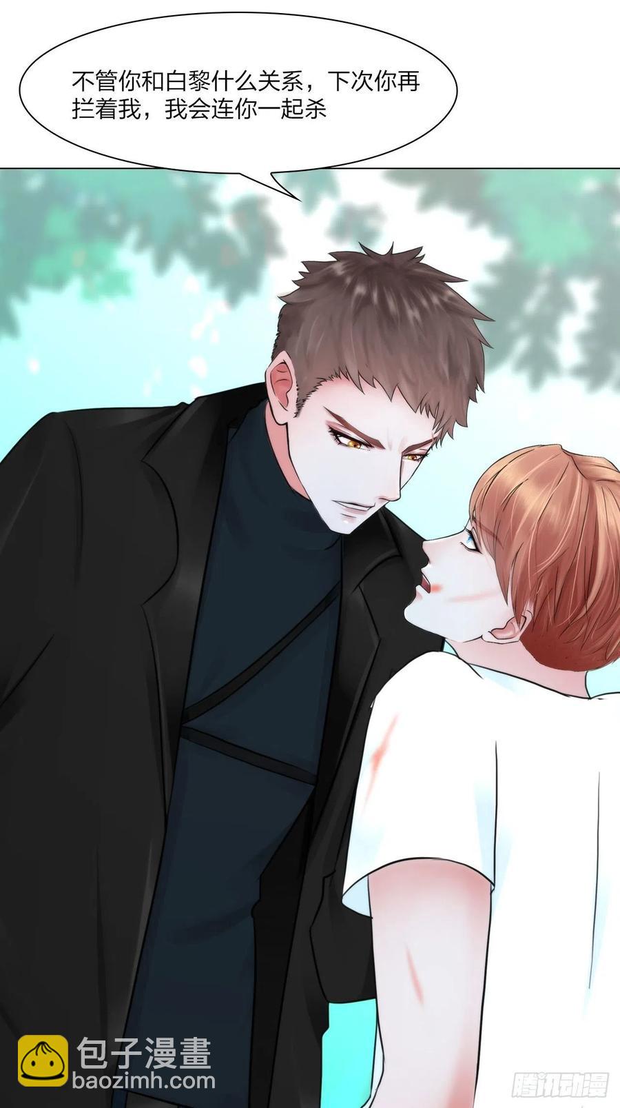 第三十二话：不许伤害他-第35话