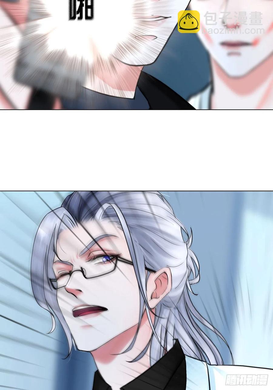 第三十二话：不许伤害他-第35话