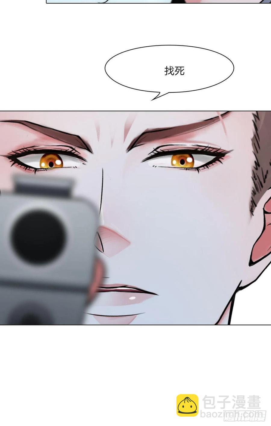 第三十二话：不许伤害他-第35话