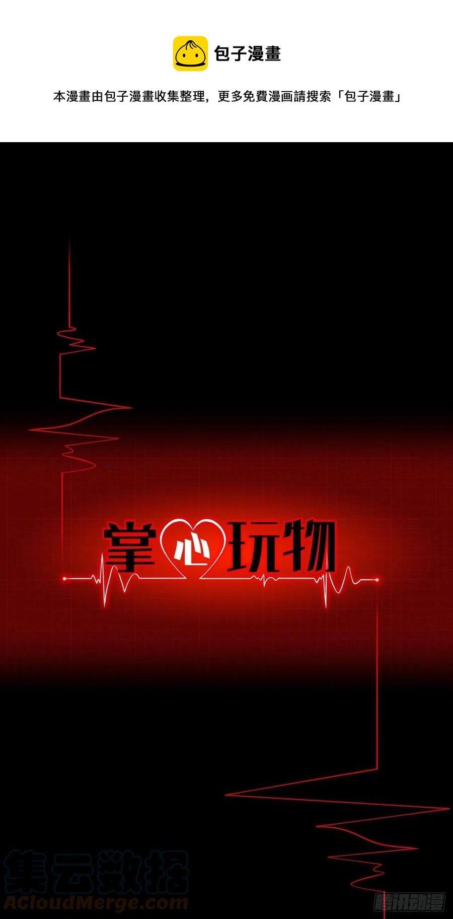 第三十四话：回归计划-第37话