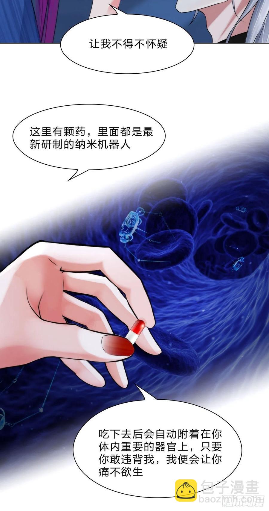 第三十四话：回归计划-第37话