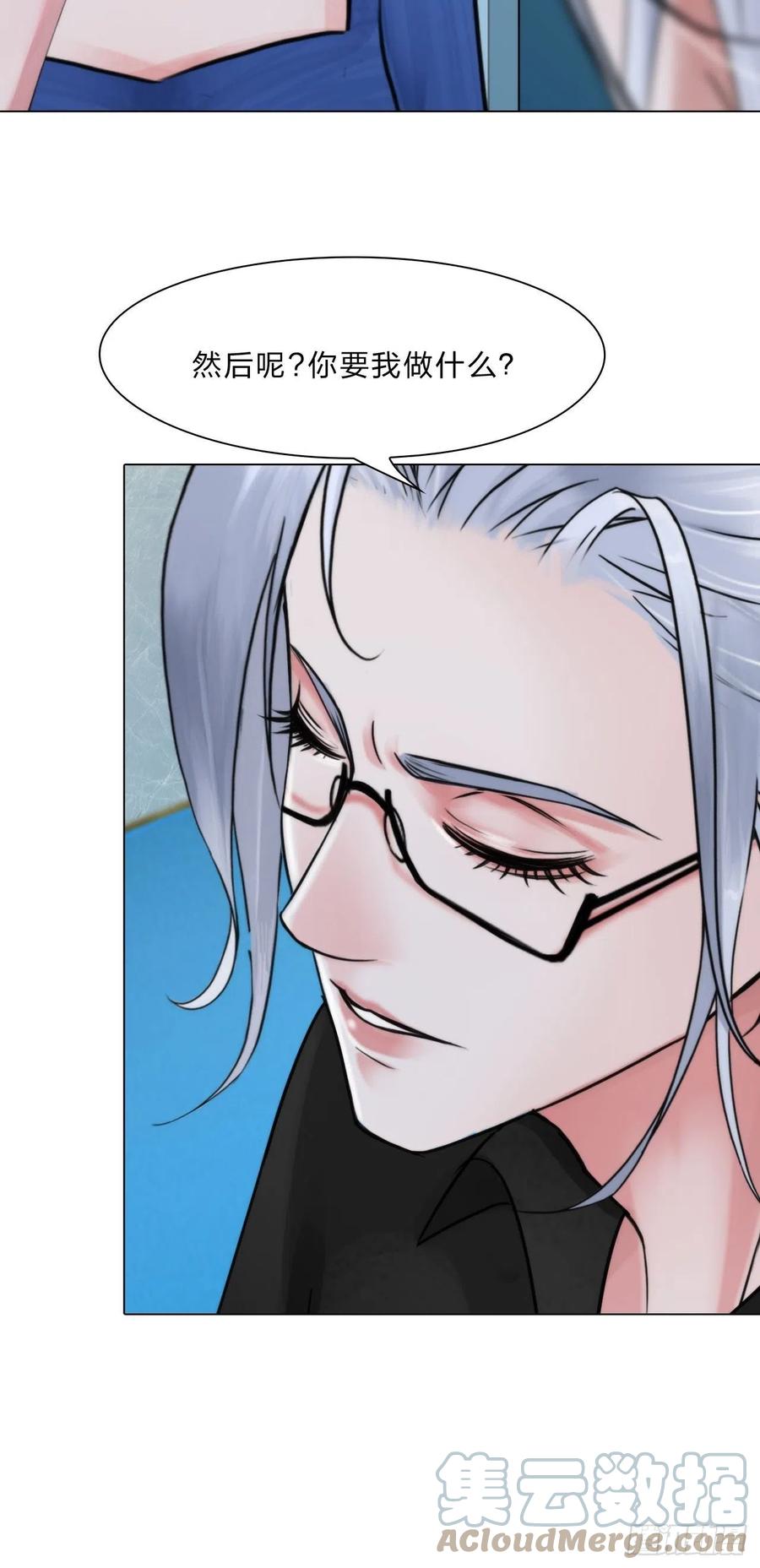 第三十四话：回归计划-第37话