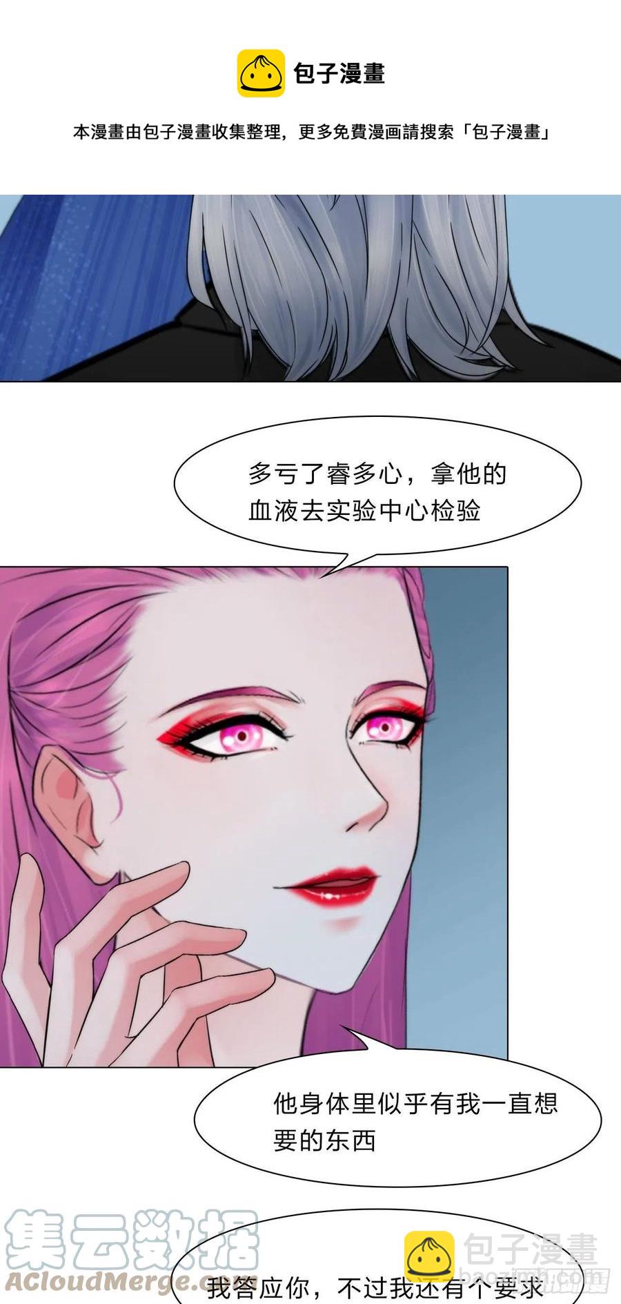 第三十四话：回归计划-第37话