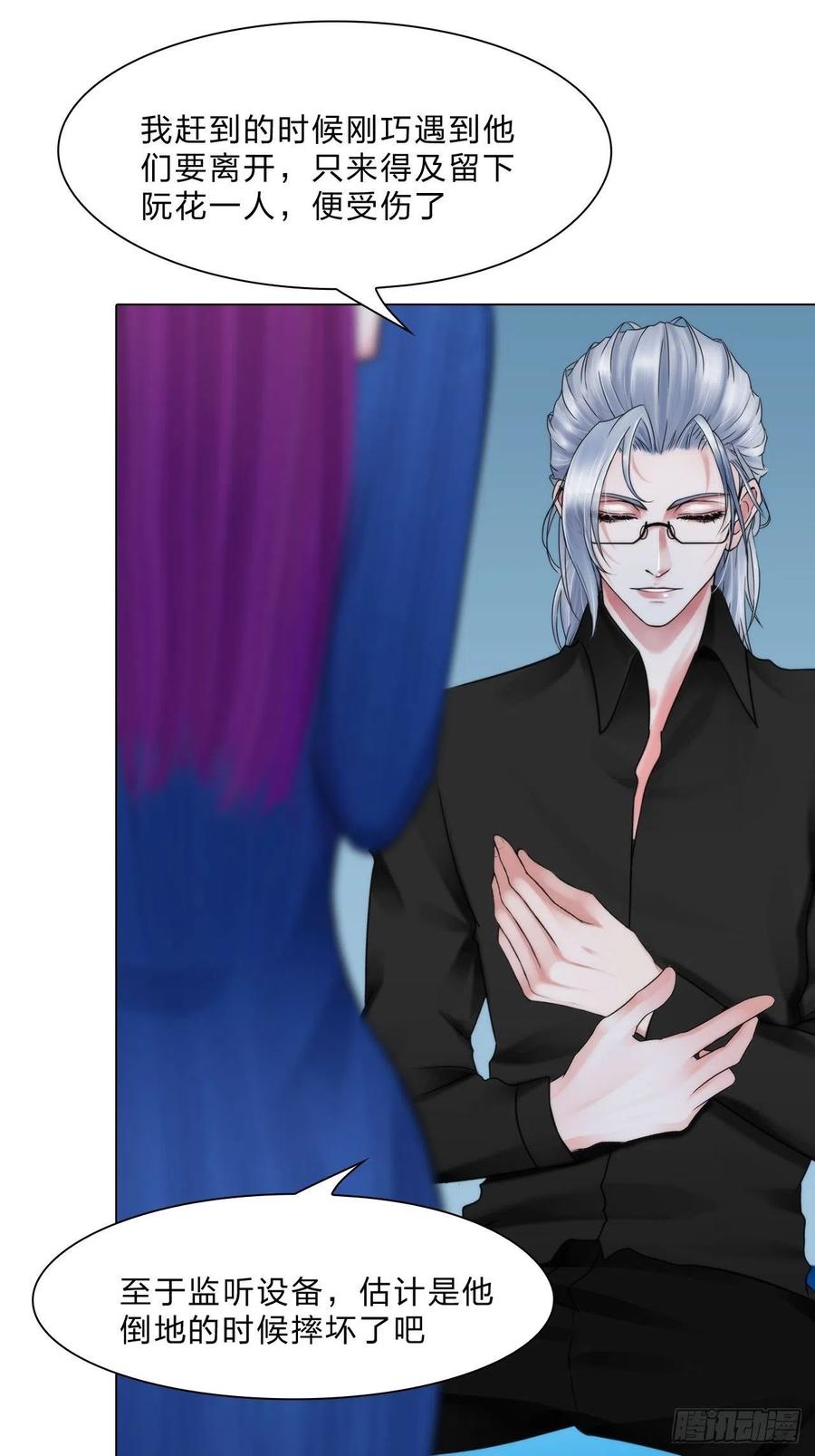 第三十四话：回归计划-第37话