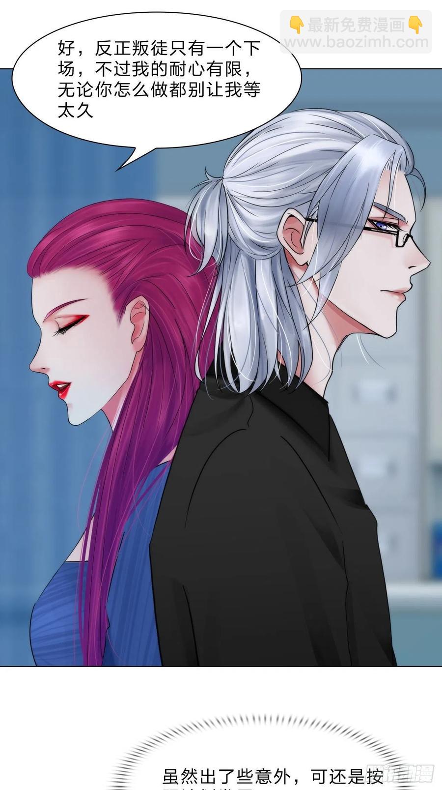 第三十四话：回归计划-第37话