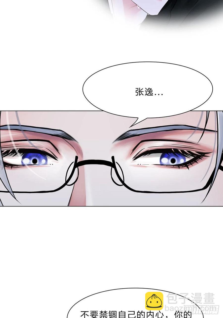 第三十六话：喜欢你-第39话