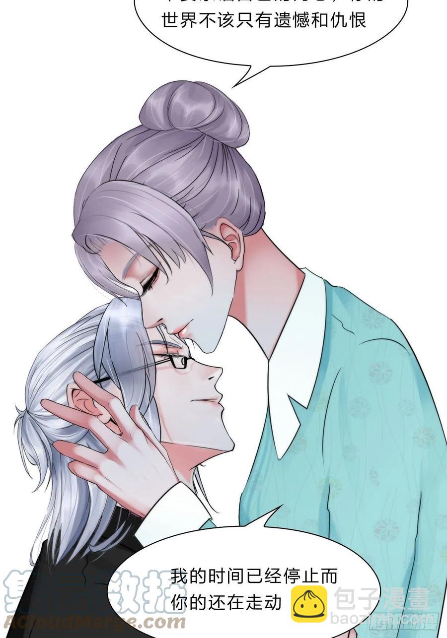 第三十六话：喜欢你-第39话