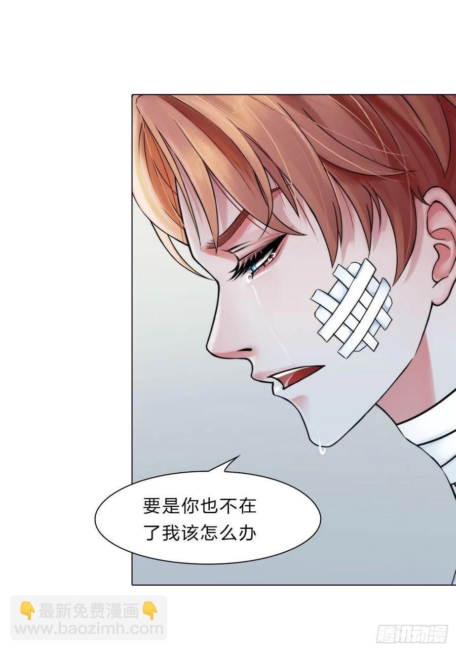 第三十六话：喜欢你-第39话