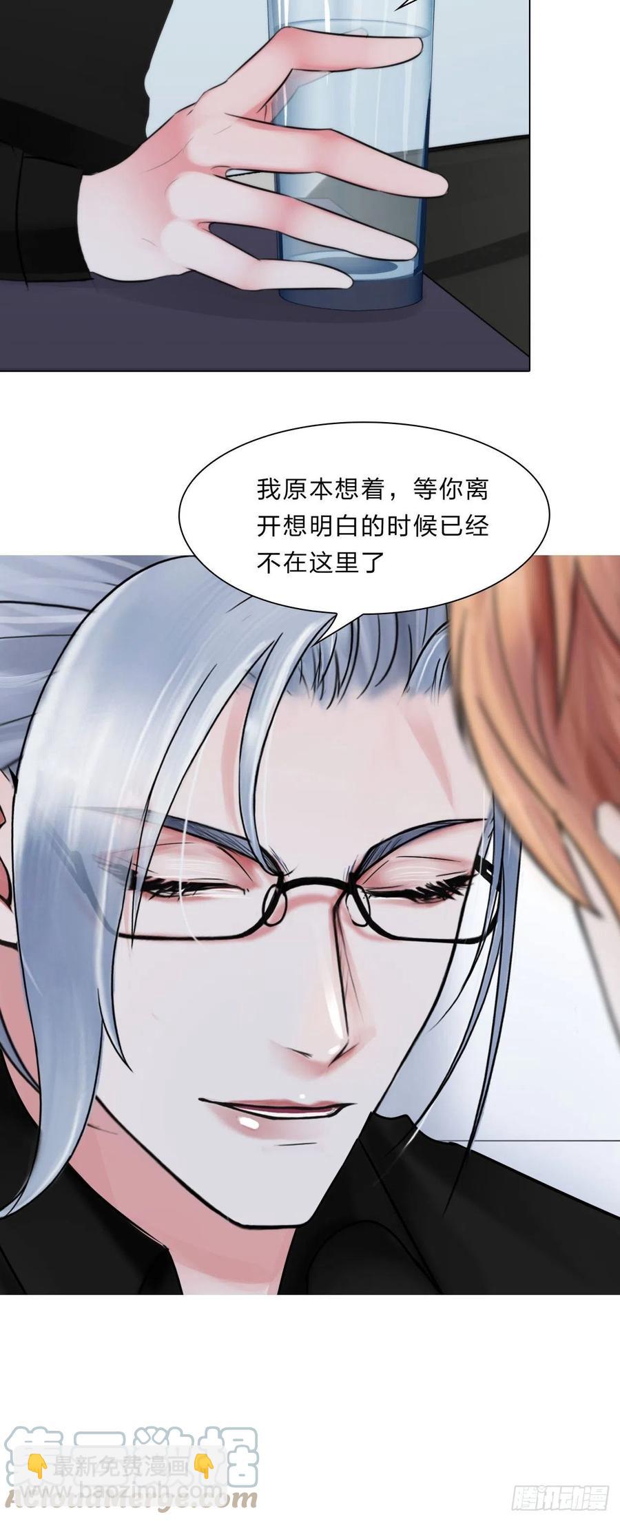 第三十六话：喜欢你-第39话