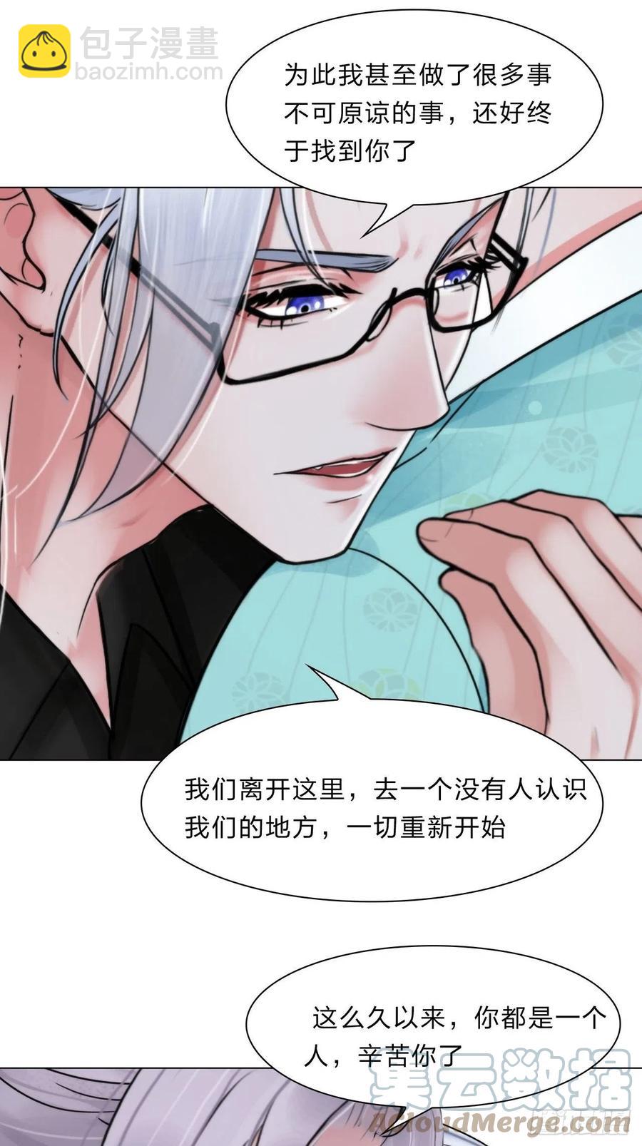 第三十六话：喜欢你-第39话