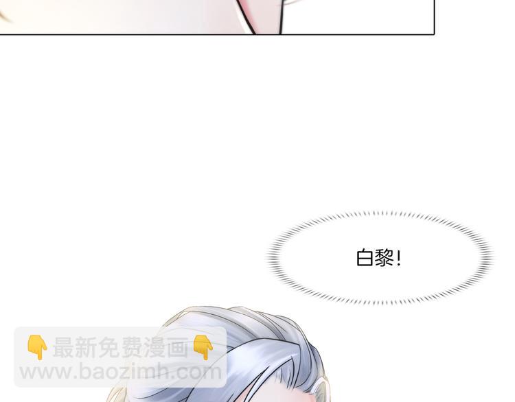 第四话：失去意识(1/2)-第5话