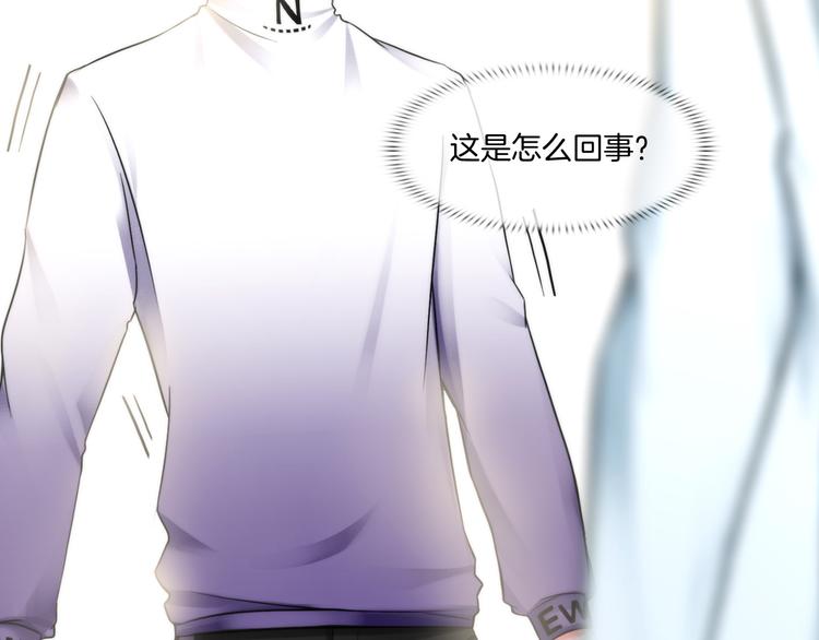 第四话：失去意识(1/2)-第5话