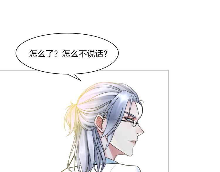 第四话：失去意识(1/2)-第5话