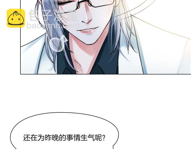 第四话：失去意识(1/2)-第5话