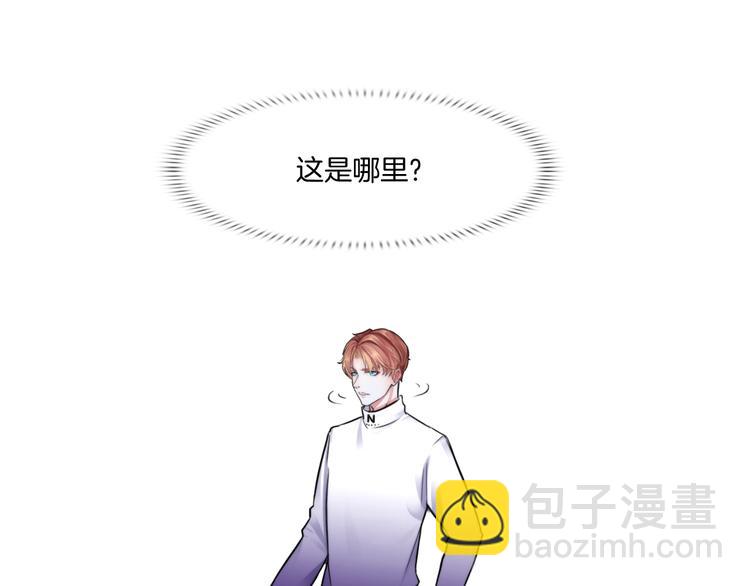 第四话：失去意识(1/2)-第5话