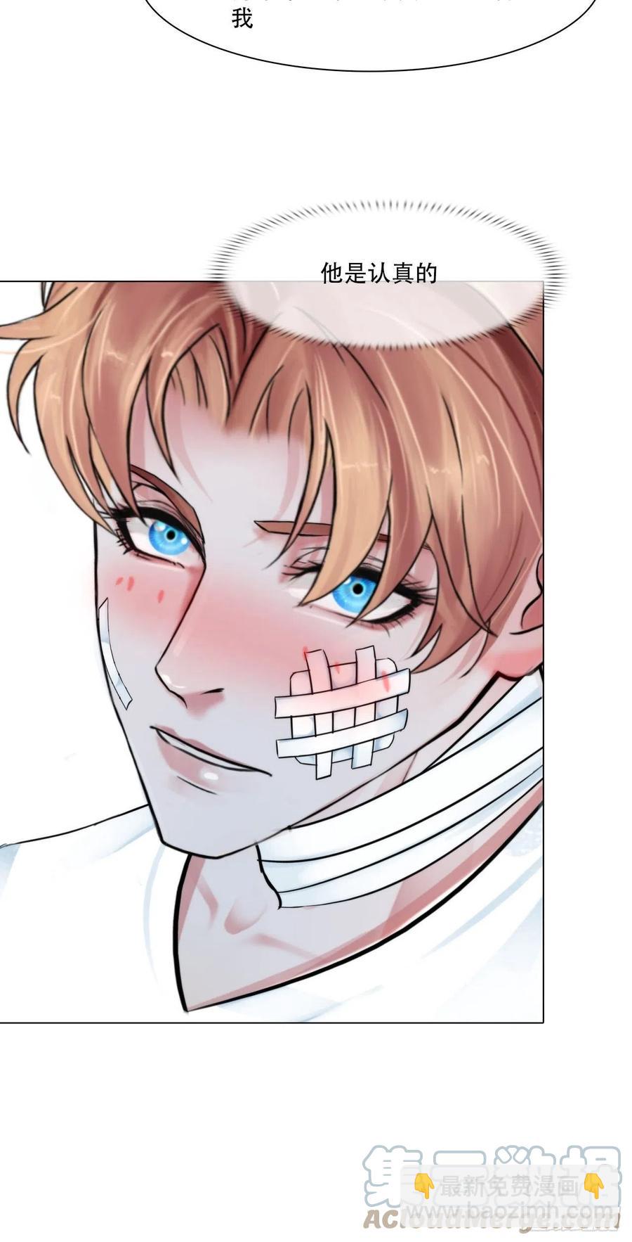 第三十八话：开始狩猎-第41话