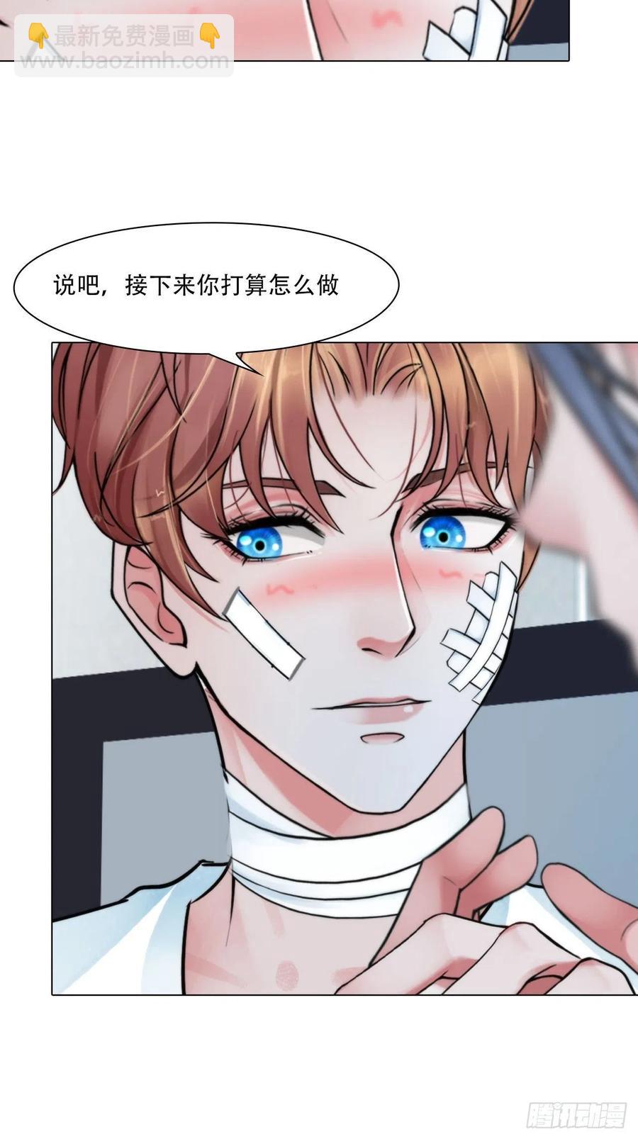 第三十八话：开始狩猎-第41话