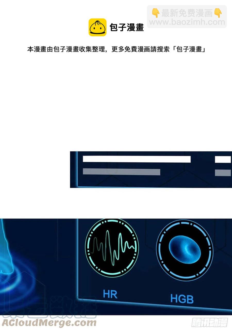 第三十八话：开始狩猎-第41话