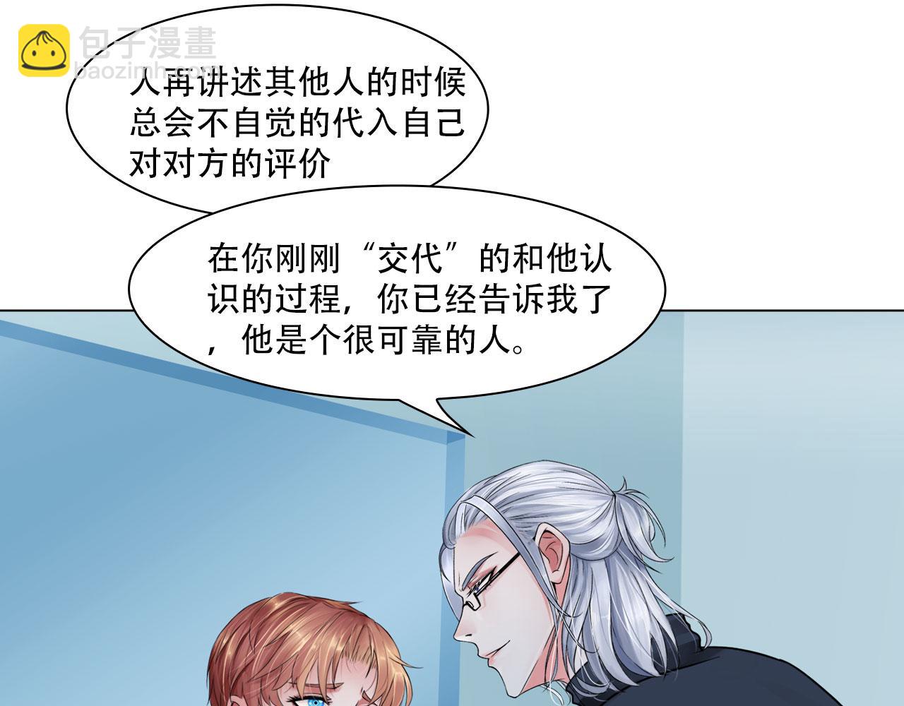 第四十话：记住(1/2)-第43话