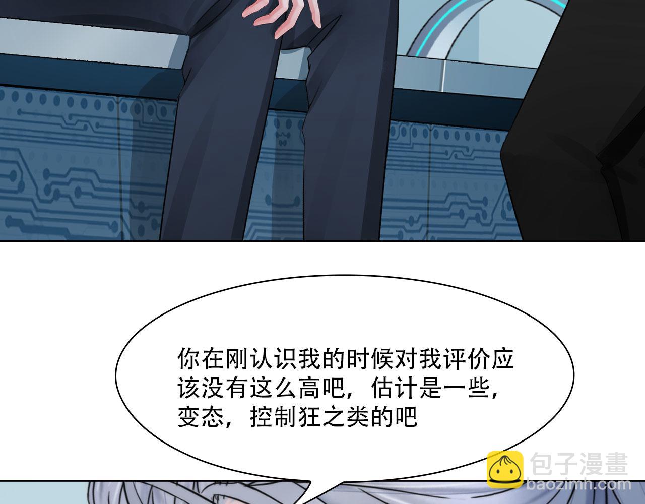 第四十话：记住(1/2)-第43话