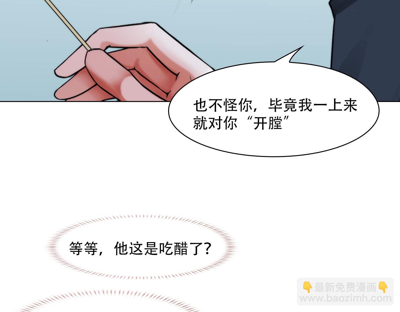 第四十话：记住(1/2)-第43话