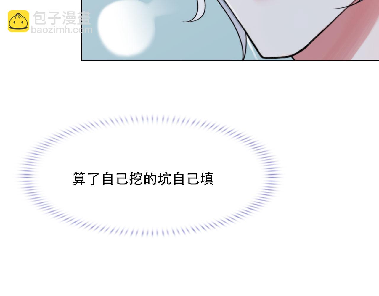 第四十话：记住(1/2)-第43话