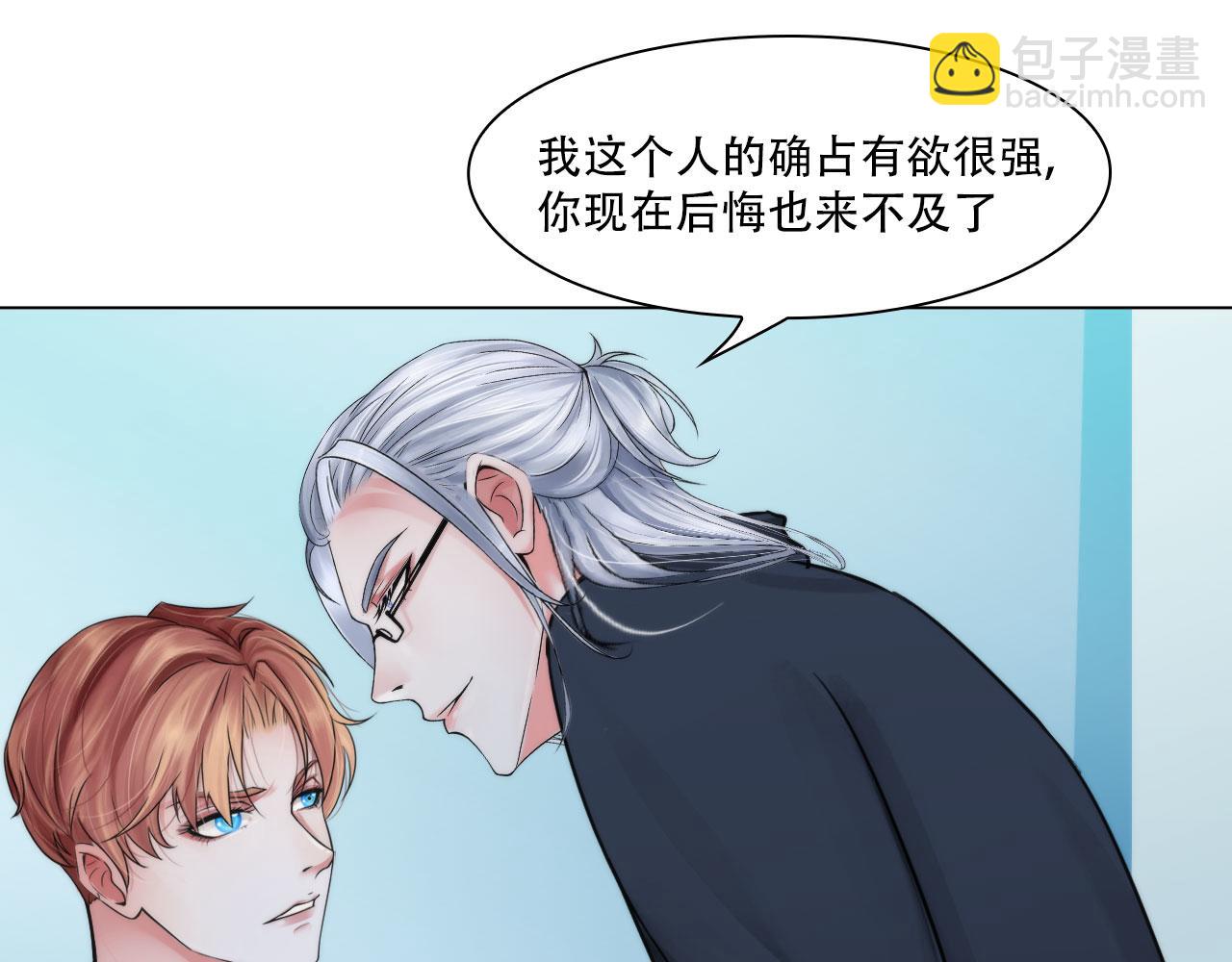 第四十话：记住(1/2)-第43话