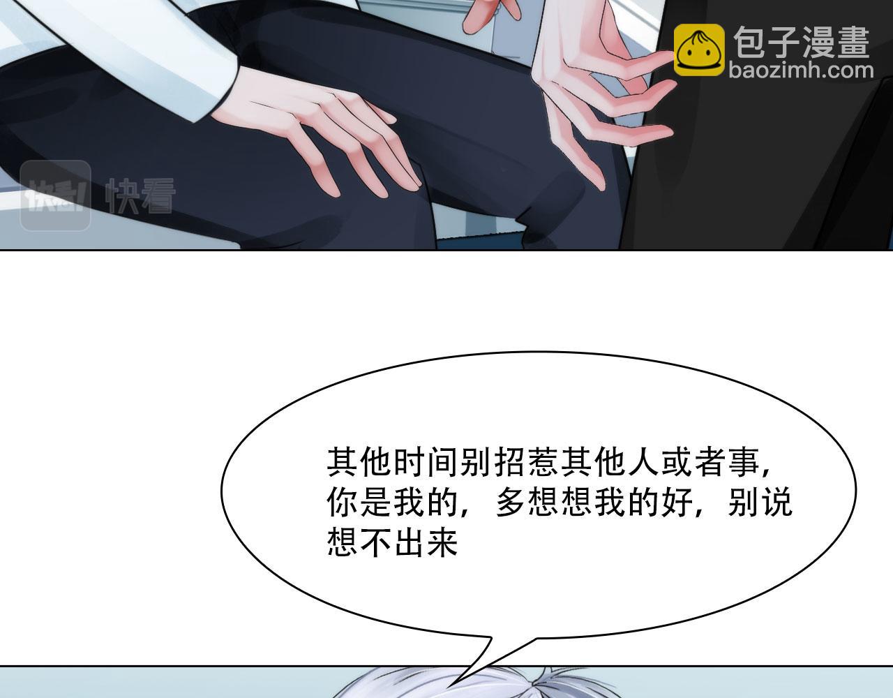 第四十话：记住(1/2)-第43话