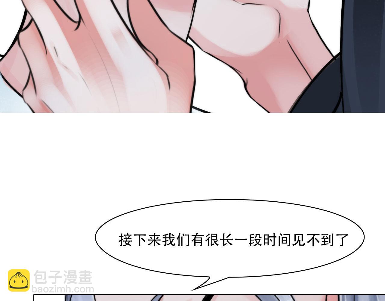 第四十话：记住(1/2)-第43话