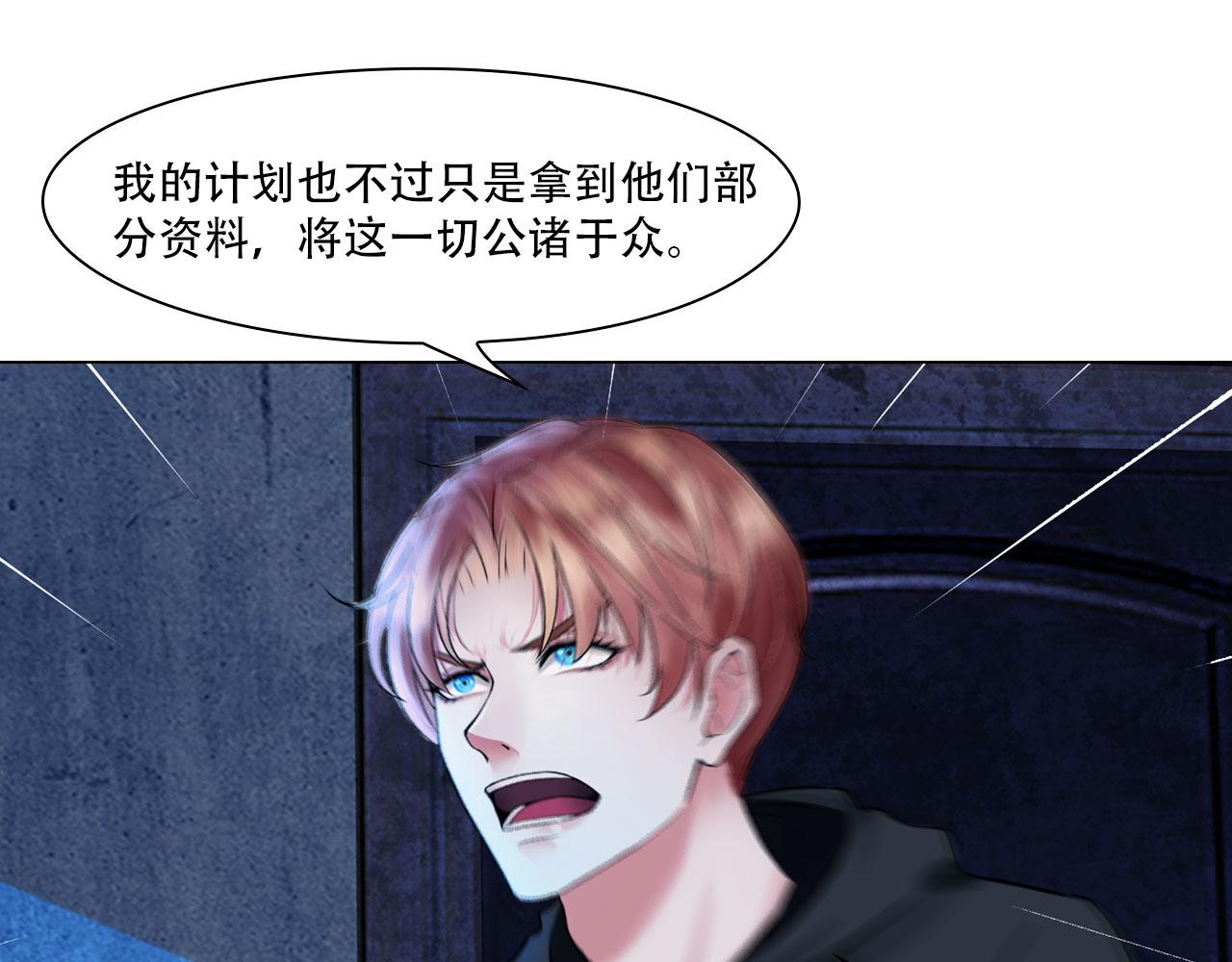 第四十话：记住(1/2)-第43话