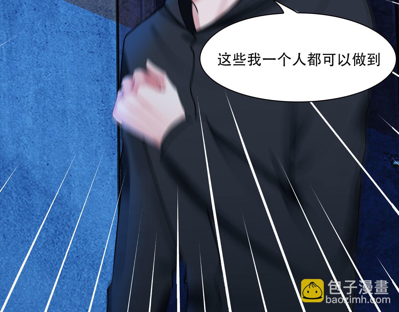 第四十话：记住(1/2)-第43话