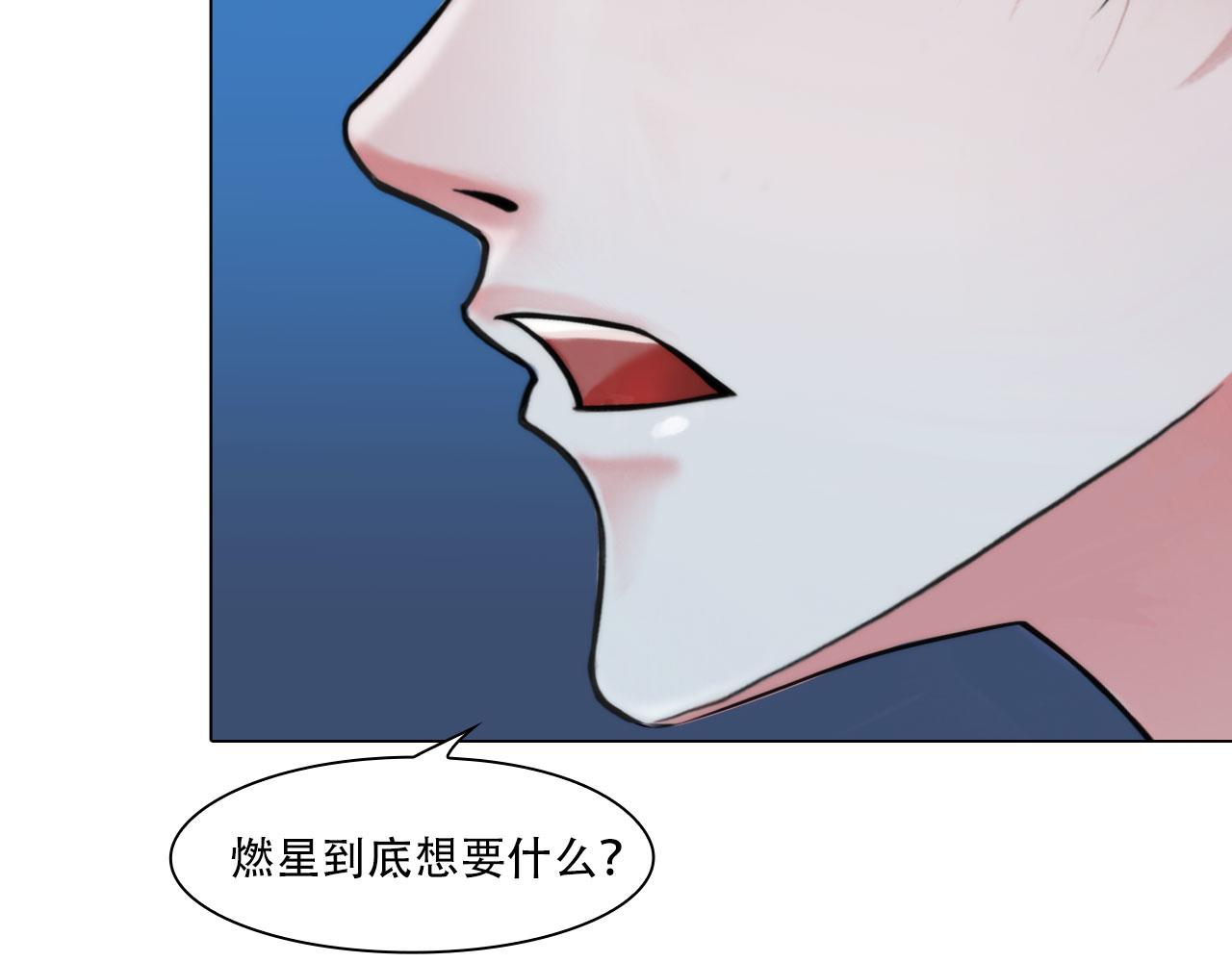 第四十话：记住(1/2)-第43话