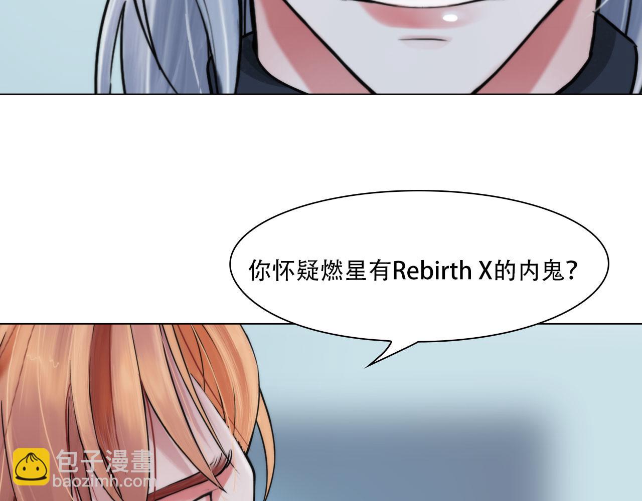 第四十话：记住(1/2)-第43话