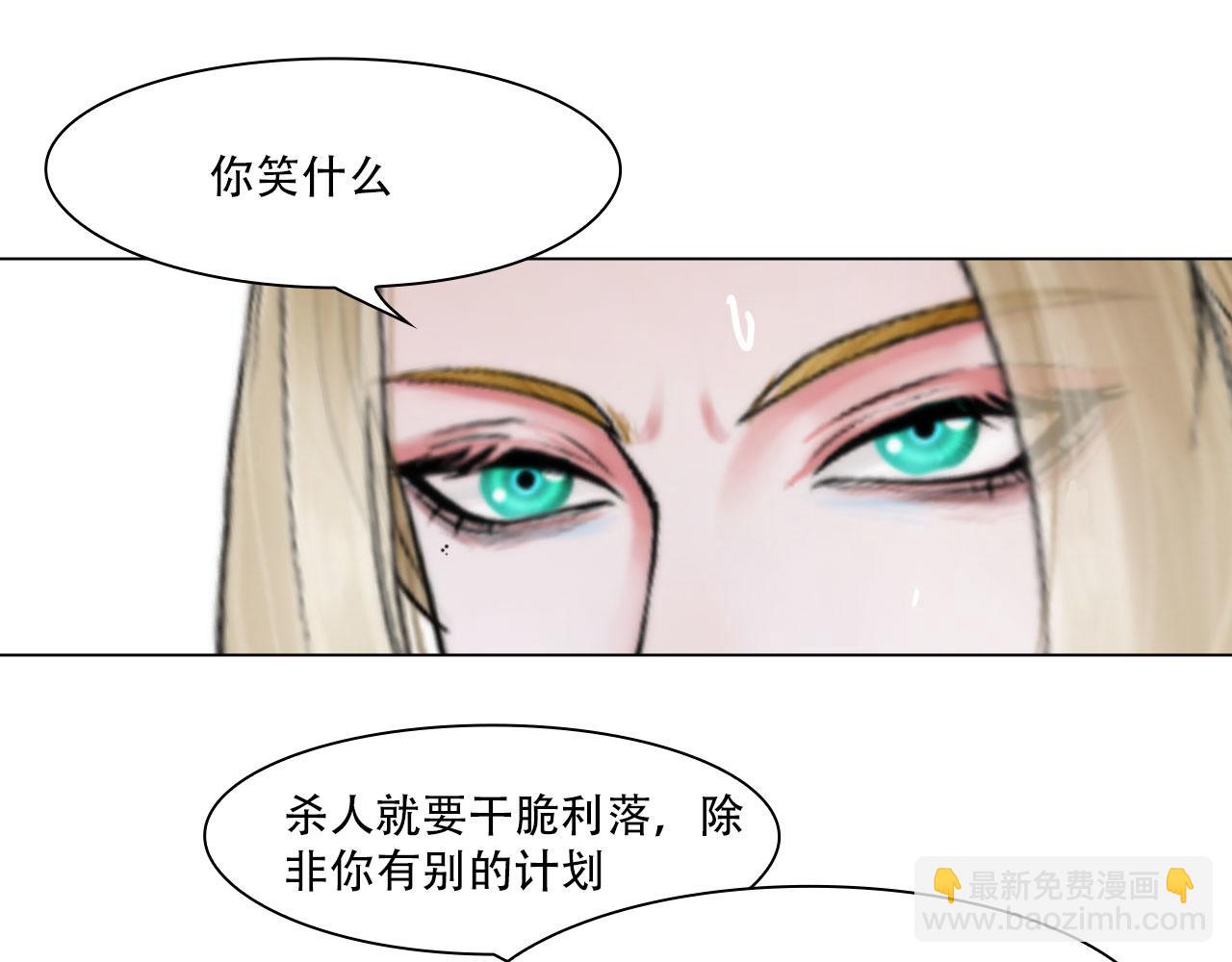 第四十二话：怎么是你(1/2)-第45话