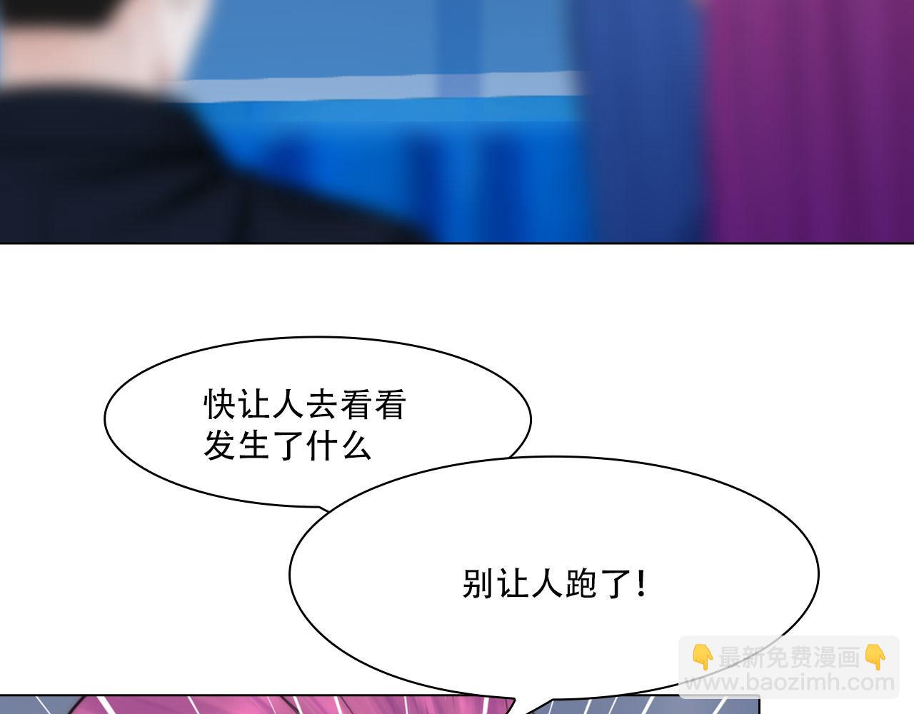 第四十二话：怎么是你(1/2)-第45话