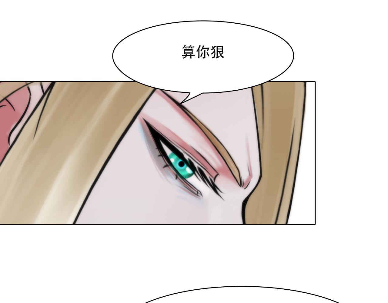 第四十二话：怎么是你(1/2)-第45话