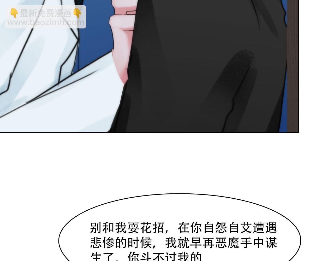 第四十二话：怎么是你(1/2)-第45话