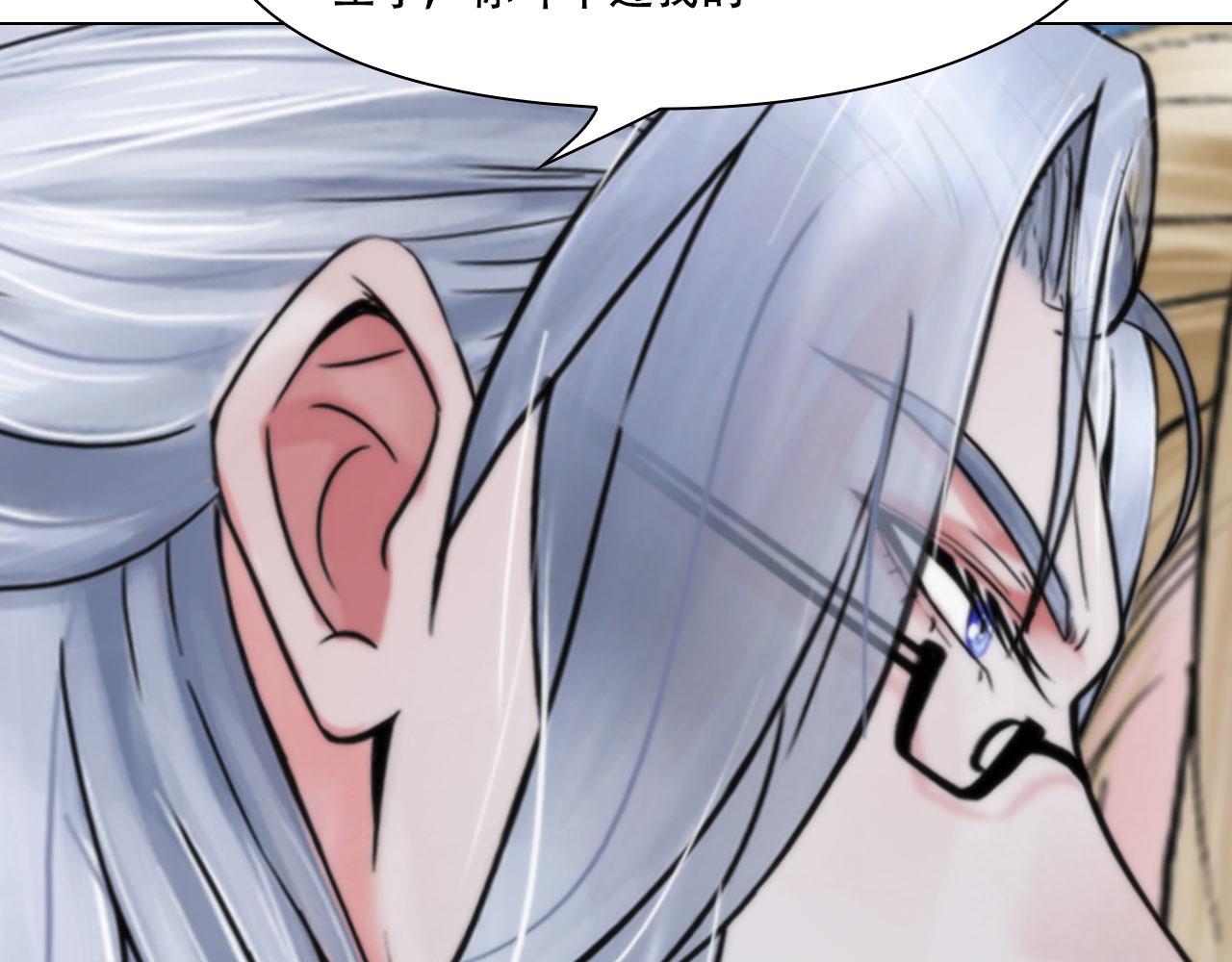 第四十二话：怎么是你(1/2)-第45话