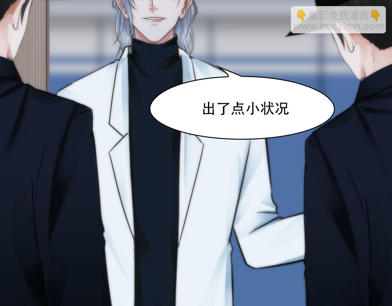 第四十二话：怎么是你(1/2)-第45话