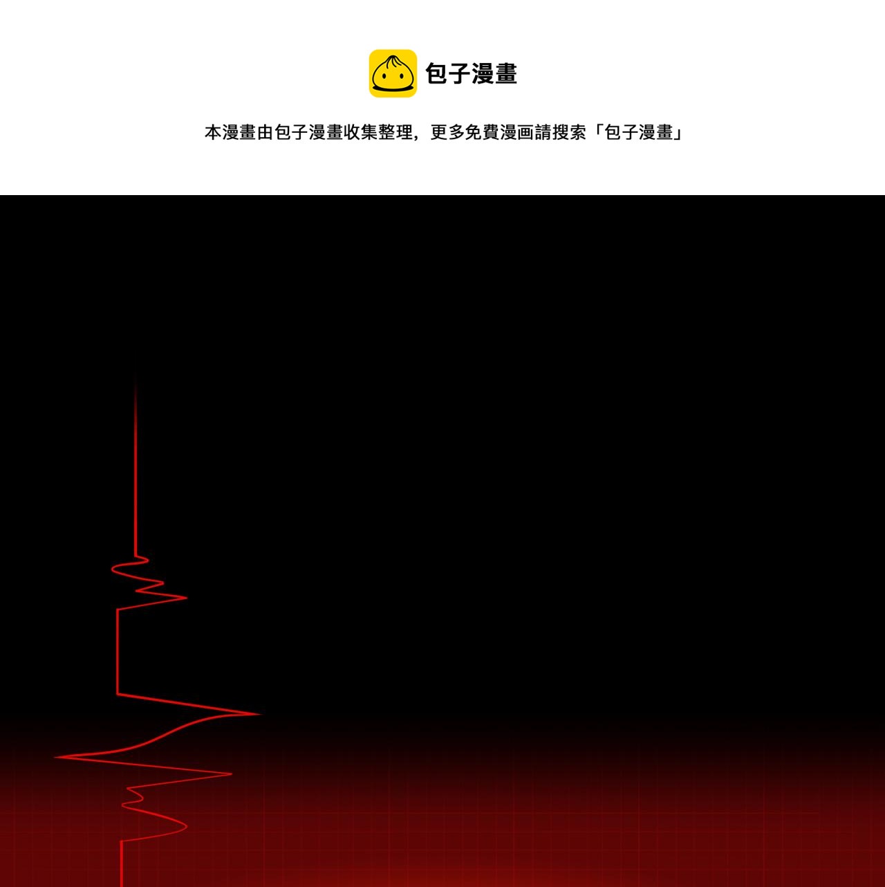 第四十四话：愚弄(1/2)-第47话